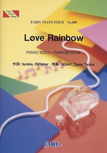 859 Love Rainbow