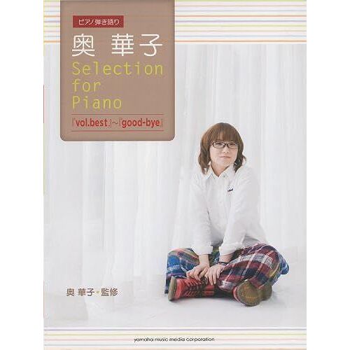 Selection For Piano Vol.Best Good-Bye
