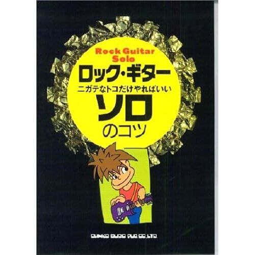 (Yg Books)