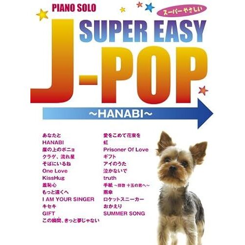 J-Pop Hanabi