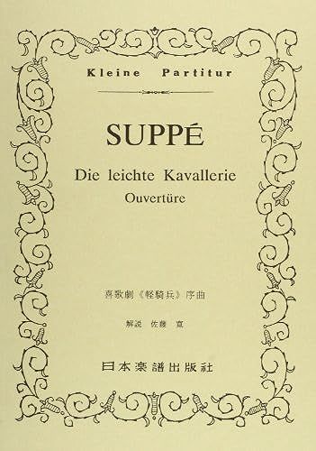 No.191 (Kleine Partitur)