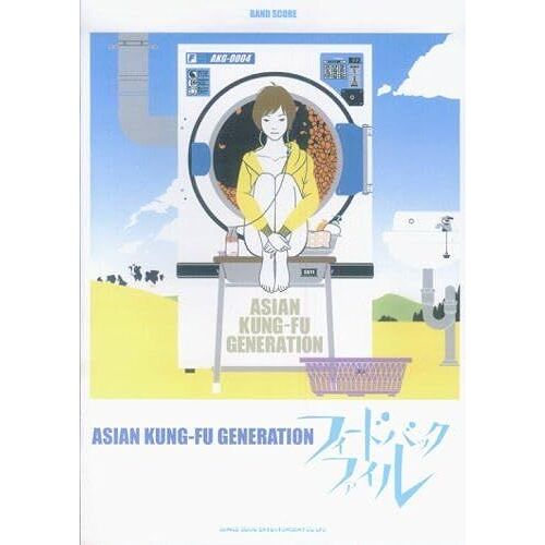 Asian Kung-Fu Generation/ ()