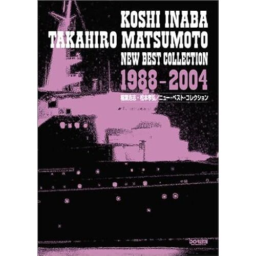 1988-2004 ()
