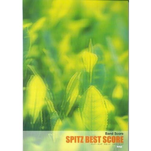 Best Score