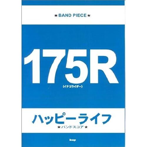 175r()/ ()