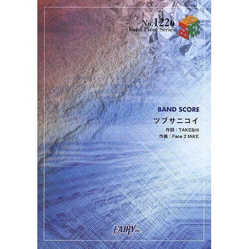 1226 By