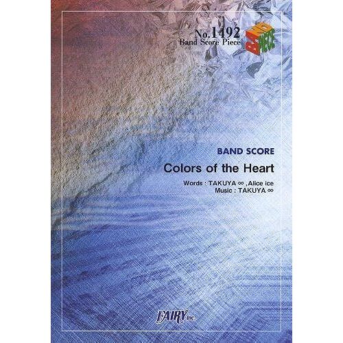 1492 Colors Of The Heart/Uverworld (Band Score Piece)