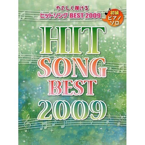 Best 2009