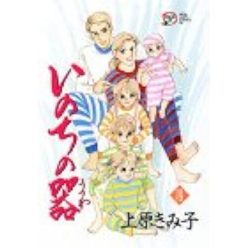 (19) (Akita Ladys Comics Dx)