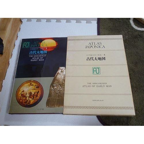 Atlas Japonica 5