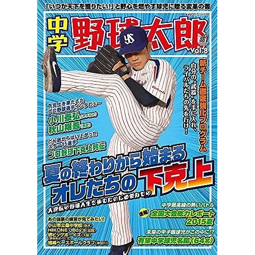Vol.8 () ( 310)