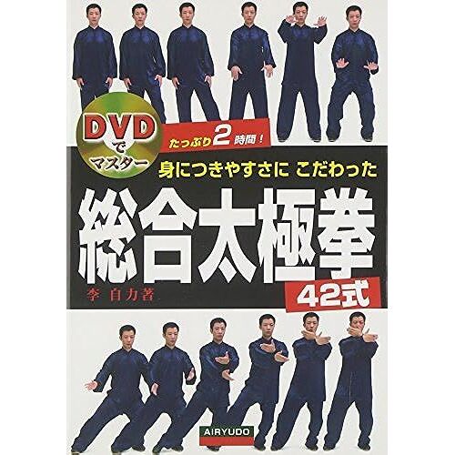 Dvd 42