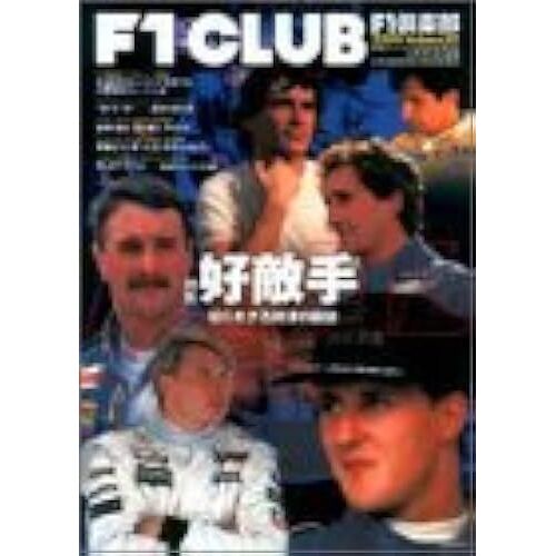 F1 30 : ()