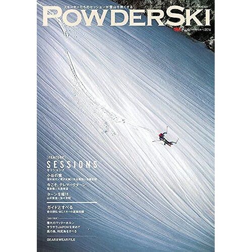 Powder Ski 2016 ()