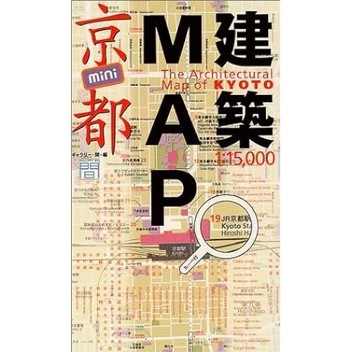Mapmini