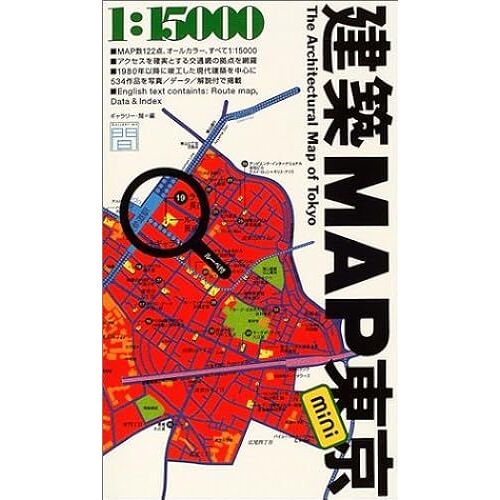 Mapmini