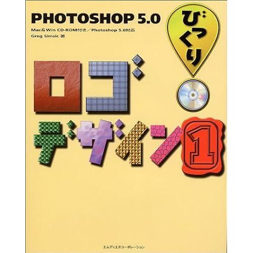 Photoshop5.0 1