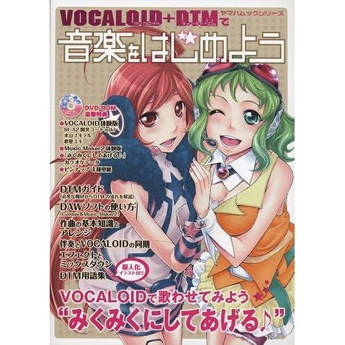 +Dtm (Dvd-Rom) ()