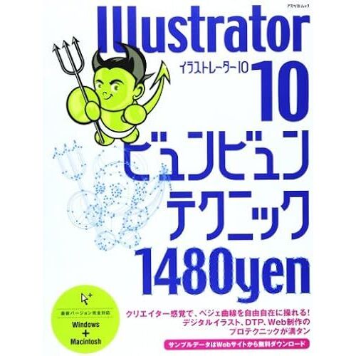 Illustrator 10& ()
