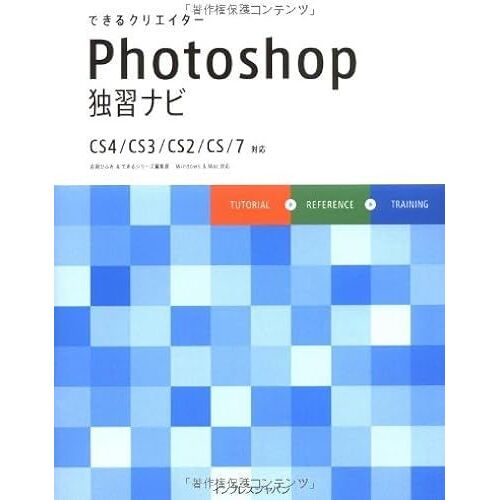 Photoshop Cs4/Cs3/Cs2/Cs/7 ()