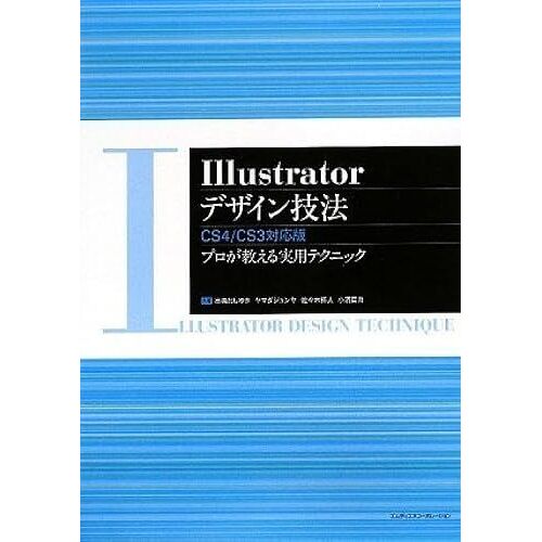 Illustrator Cs4/Cs3
