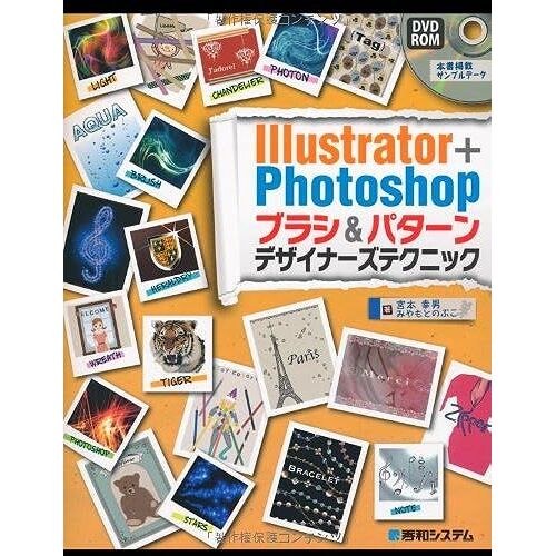 Illustrator+Photoshop&