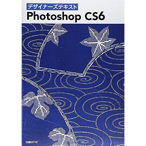 Photoshop Cs6 ()