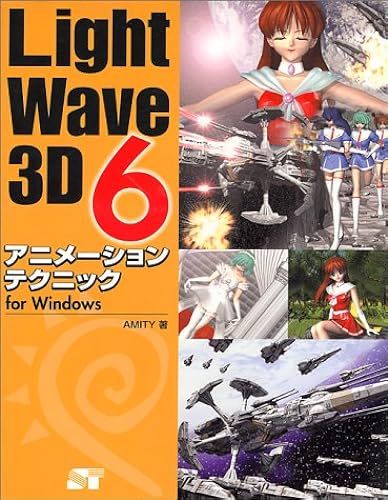 Lightwave 3d6