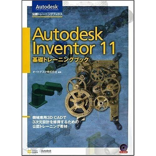 Autodesk Inventor 11 (Aotc(Autodesk Official Training Courseware))