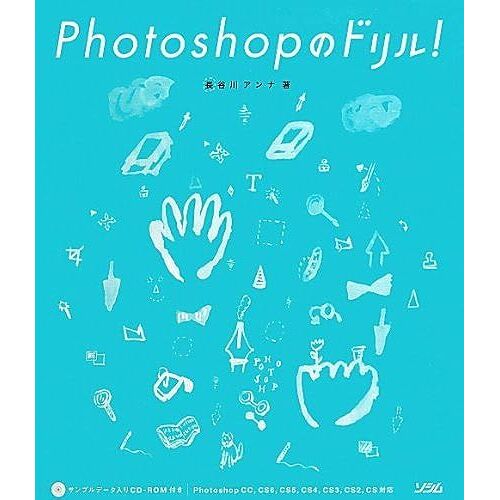 Photoshop! Cc,Cs6,Cs5,Cs4,Cs3,Cs2,Cs