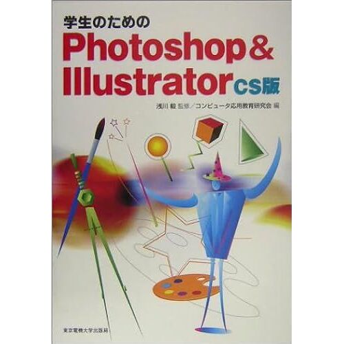 Photoshop & Illustrator Cs