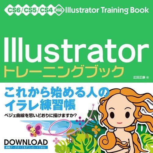 Illustrator Cs6/Cs5/Cs4