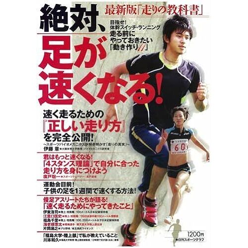 ! (Nikkan Sports Graph)