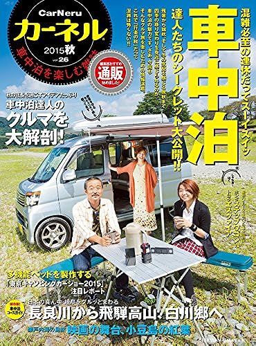 Vol.26 !!/ (Chikyu-Maru Mook)