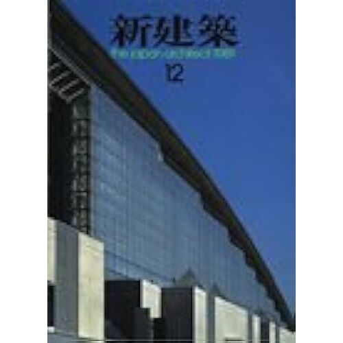 1989 12
