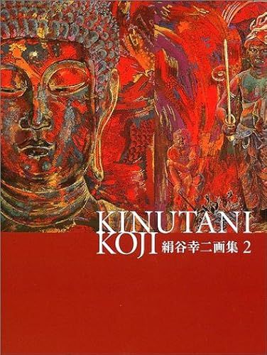 Kinutani Koji2 ()