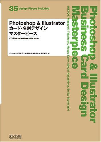 Photoshop & Illustrator
