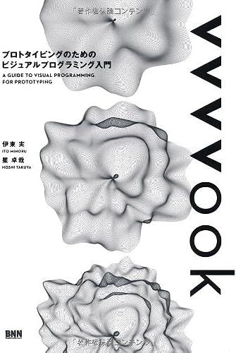 Vvvvook -