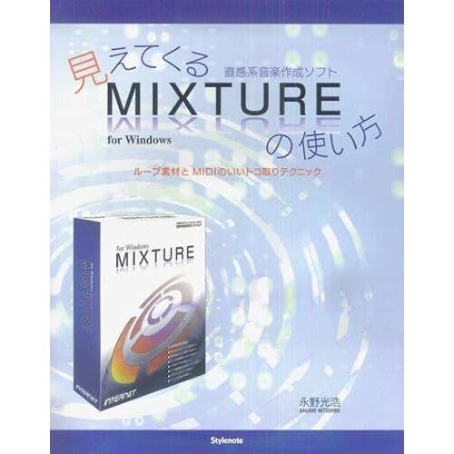 Mixture
