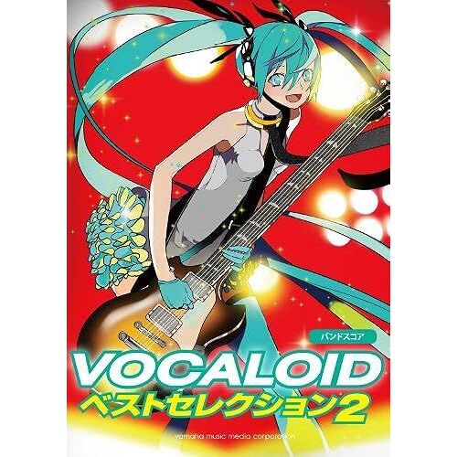 Vocaloid 2