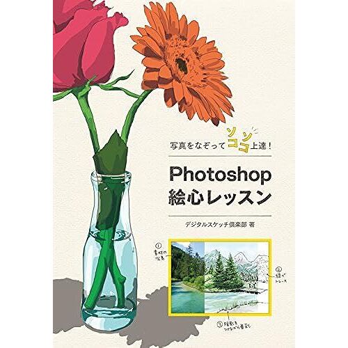 ! Photoshop