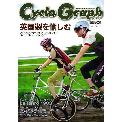 Cyclo Graph()2013 Summer (Mook 514)