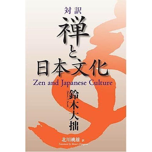 - Zen And Japanese Culture