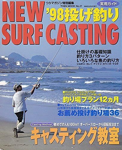 98new Surf Casting (Toen Mook No. 27)