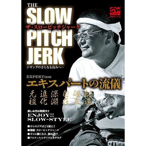 The Slowpitch Jerk() ( 122 24)