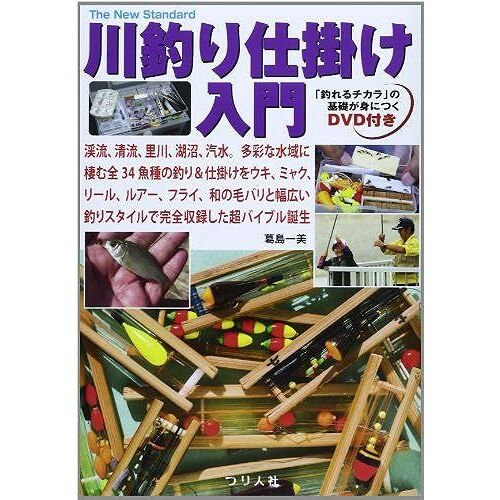 (The New Standard Book)