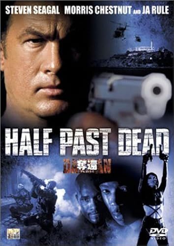 Dakkan-- [Dvd]