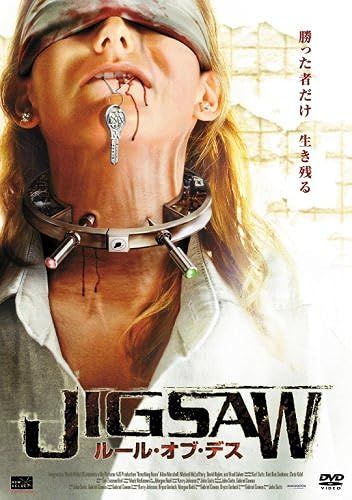 Jigsaw [Dvd]