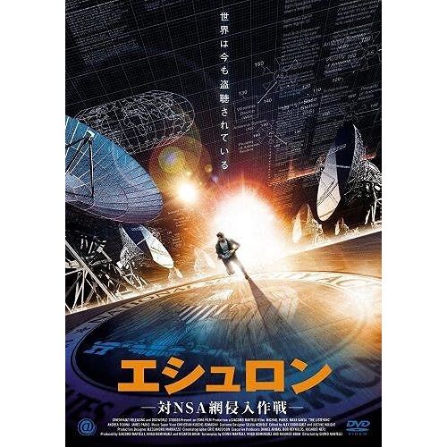 -Nsa- [Dvd]