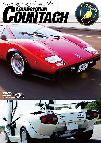 Supercar Selectionlamborghini Countach [Dvd]